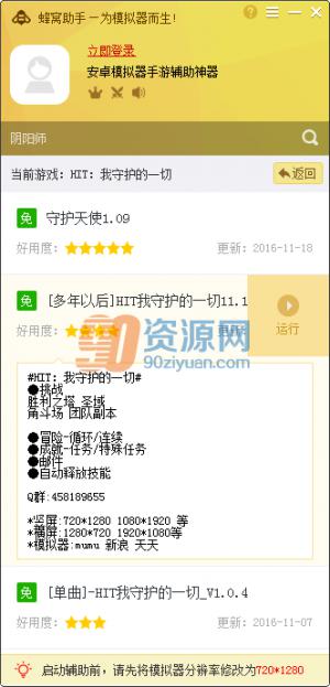 ػһзѸ v1.3.2