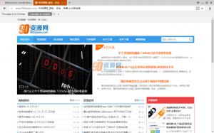 |Yandex Browser v16.10.1.1116