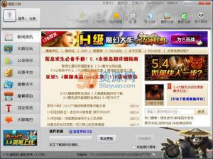 ħ޴Ų v5.1.2.6 ٷ