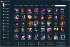 LOL v8.1 ʽ
