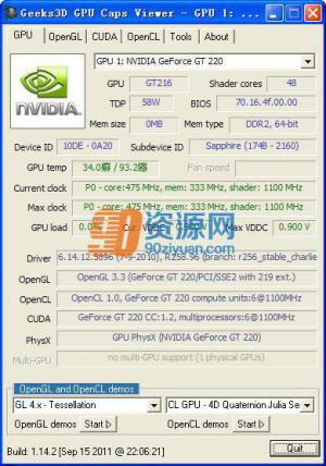 Կ⹤|GPU Caps Viewer v1.32.0.0