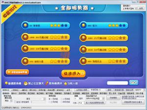 縨 v17.2