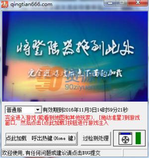 츨 v2016.11.17 Ѱ