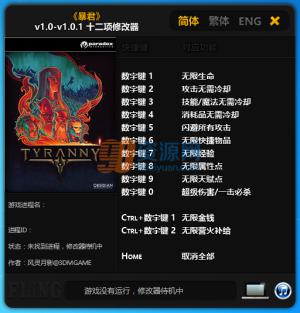 ʮ޸ v1.0.1Ӱ