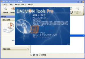 |DAEMON Tools Pro v8.1.0.0654