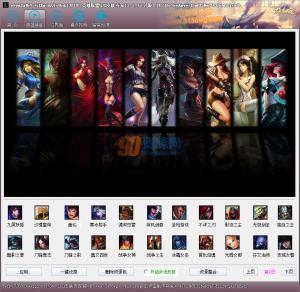ӢLOLƤר v13.3