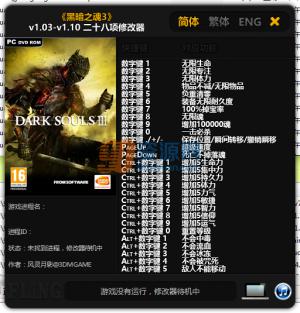 ڰ֮3ʮ޸ v1.03-v1.10Ӱ