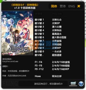 ʿFаʮ޸ v3.0