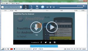 FrostWire(P2Pļ) v6.4.5 Build 222