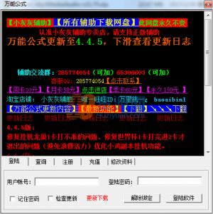 Сһҵܹʽ v4.4.5 ʽ