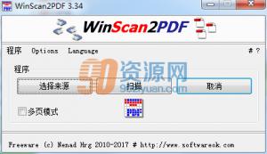 WinScan2PDFİ v3.34