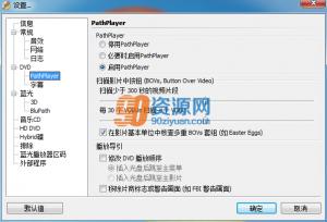 DVDFab Passkey for DVD v9.1.0.9-ȥdvdӰƱ