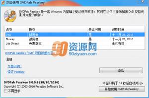 DVDFab Passkey for DVD v9.1.1.0-ȥdvdӰƱ