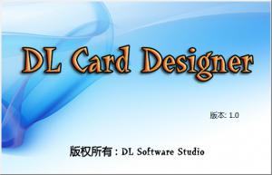 (DLCard)רҵ֤ӡƿ v1.0.9