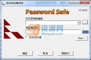 密码管理Password Safe v3.42.0 PreRelease