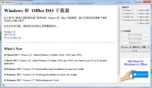 ӳMicrosoft Windows ISO Download Tool v4.2.1.0