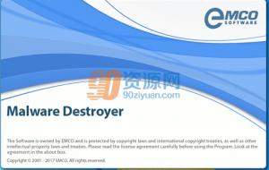 ɱEmco Malware Destroyer v7.8.15.1033