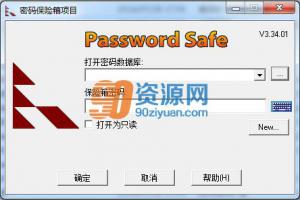 密码管理Password Safe v3.42.1